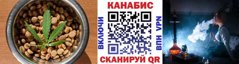 наркотики  Калтан  Печенье с ТГК конопля 