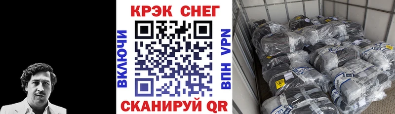 купить   Калтан  КОКАИН VHQ 