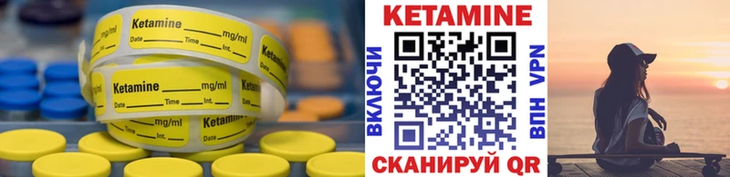 kraken ТОР  Калтан  КЕТАМИН VHQ 