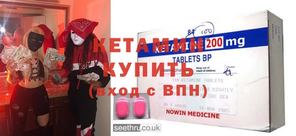 MDMA Premium VHQ Аркадак