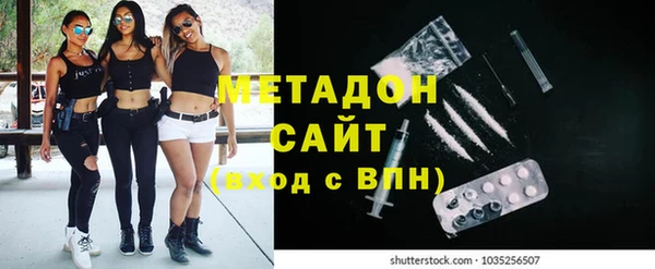 MDMA Premium VHQ Аркадак