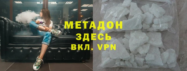 MDMA Premium VHQ Аркадак