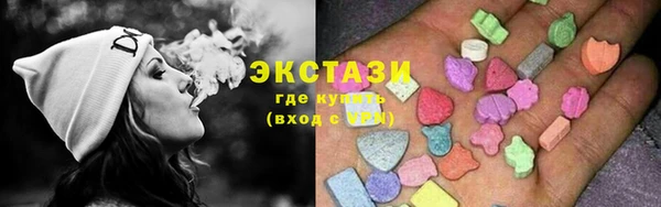 MDMA Premium VHQ Аркадак