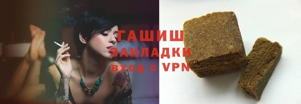 гидропоника Армянск