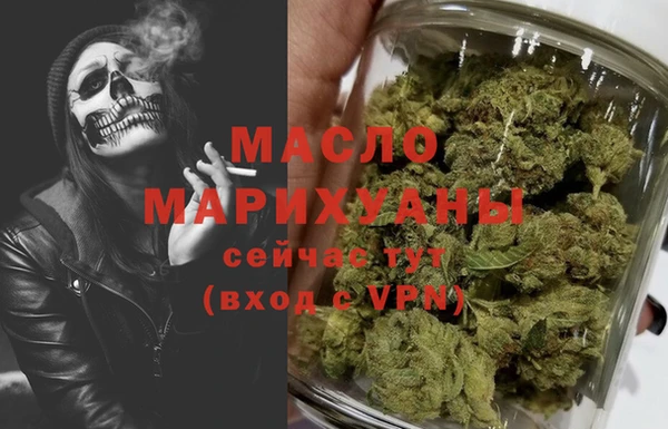 MDMA Premium VHQ Аркадак