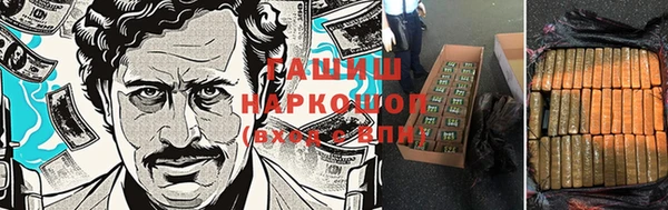 гидропоника Армянск