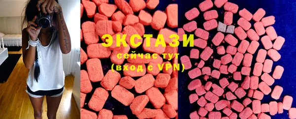MDMA Premium VHQ Аркадак