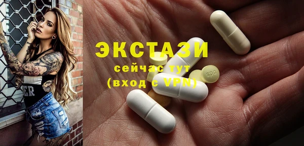MDMA Premium VHQ Аркадак