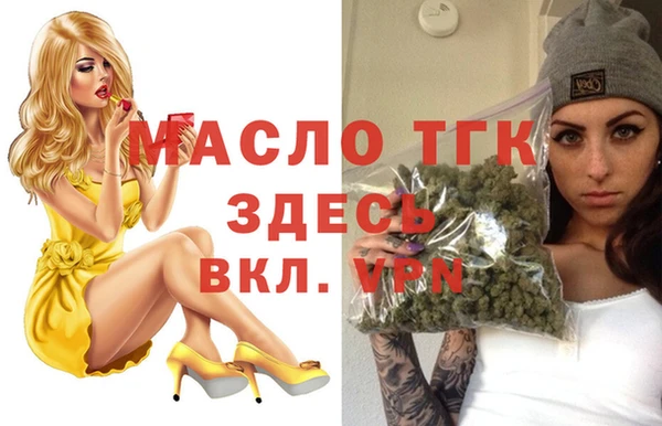 гидропоника Армянск