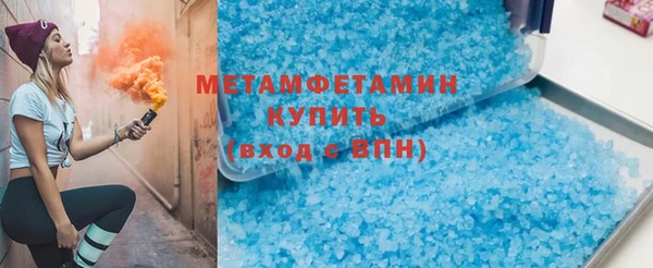 MDMA Premium VHQ Аркадак