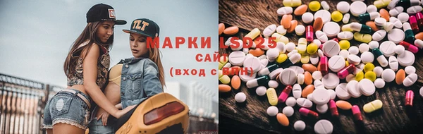 MDMA Premium VHQ Аркадак