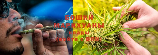 MDMA Premium VHQ Аркадак