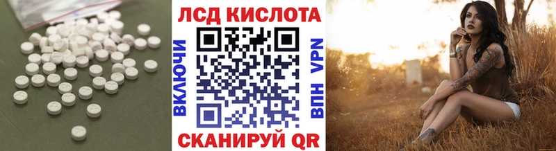 Лсд 25 экстази ecstasy  продажа наркотиков  Калтан 