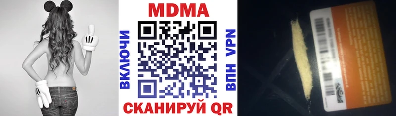 наркошоп  KRAKEN как зайти  МДМА VHQ  Калтан 