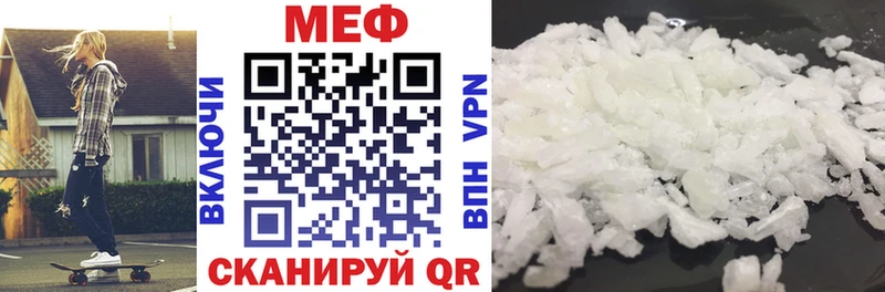 как найти   Калтан  Мефедрон кристаллы 