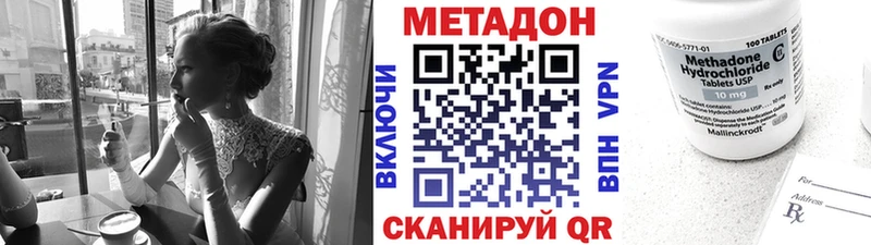 гидра маркетплейс  Калтан  Метадон methadone 