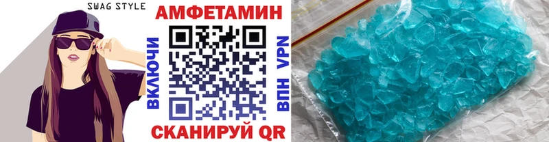 МЕТАМФЕТАМИН пудра  KRAKEN рабочий сайт  Калтан  купить наркотик 