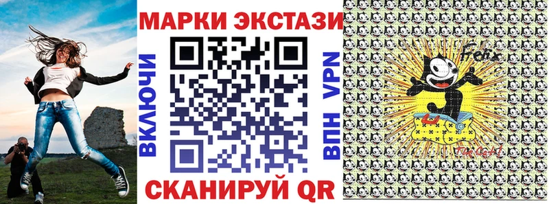 где купить наркоту  Калтан  Марки 25I-NBOMe 1,8мг 