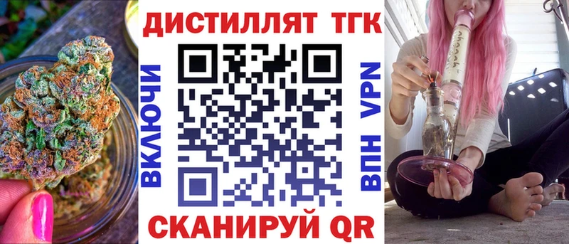 Дистиллят ТГК жижа  Калтан 