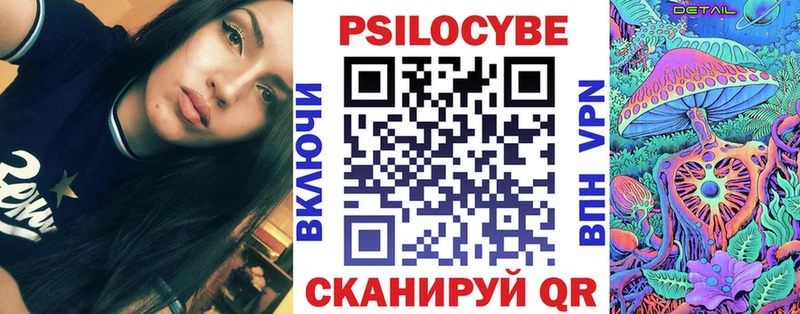 Галлюциногенные грибы мухоморы  Калтан 